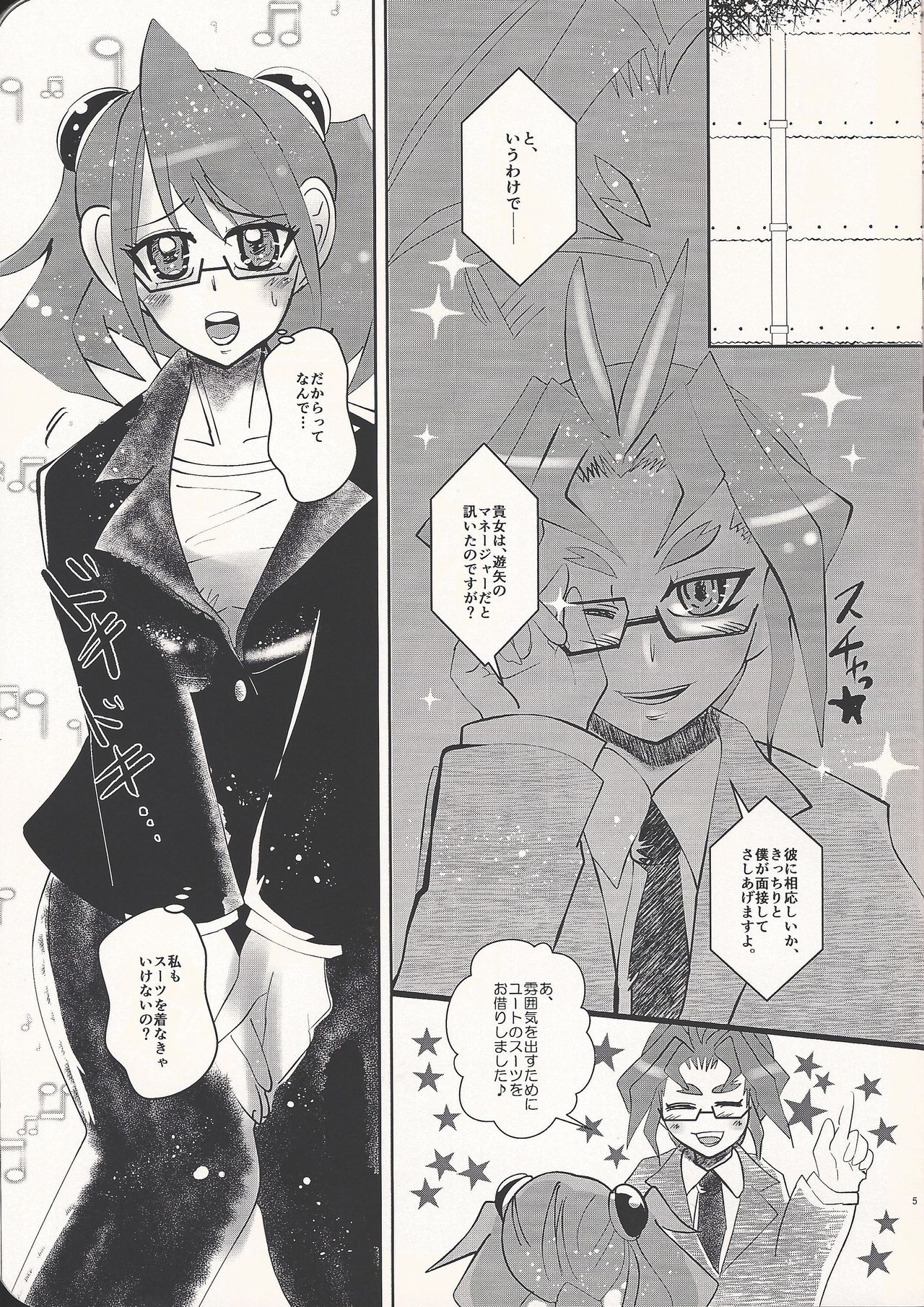 (Ore no Turn 3) [SYNCHROSE (Shirota)] Quartet Phantom (Yu-Gi-Oh! ARC-V) page 5 full