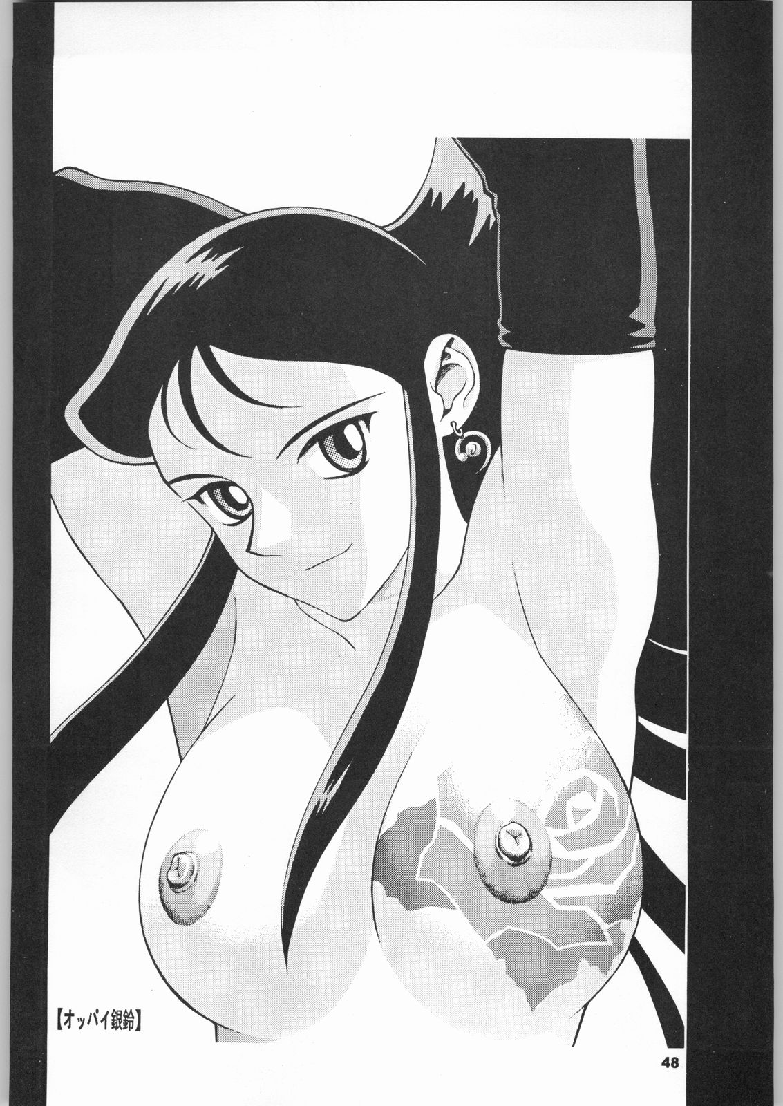 (C51) [Nippon H Manga Kyoukai (Various)] Kinou no Ryouri (Various) page 47 full