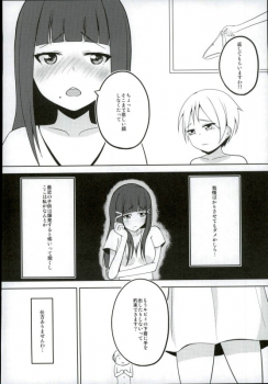 (Bokura no Love Live! 13) [Girigiri Works (Kurokawa Girito)] Oshiete! Dia-sama! (Love Live! Sunshine!!) - page 5