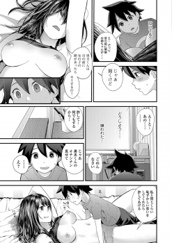 [Yoshida Tobio] Kasuga No Shimai - page 11