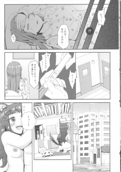 (Futaket 15) [LOP (Daitouchi Runoru)] Futanari Hikentai MIMI - page 27