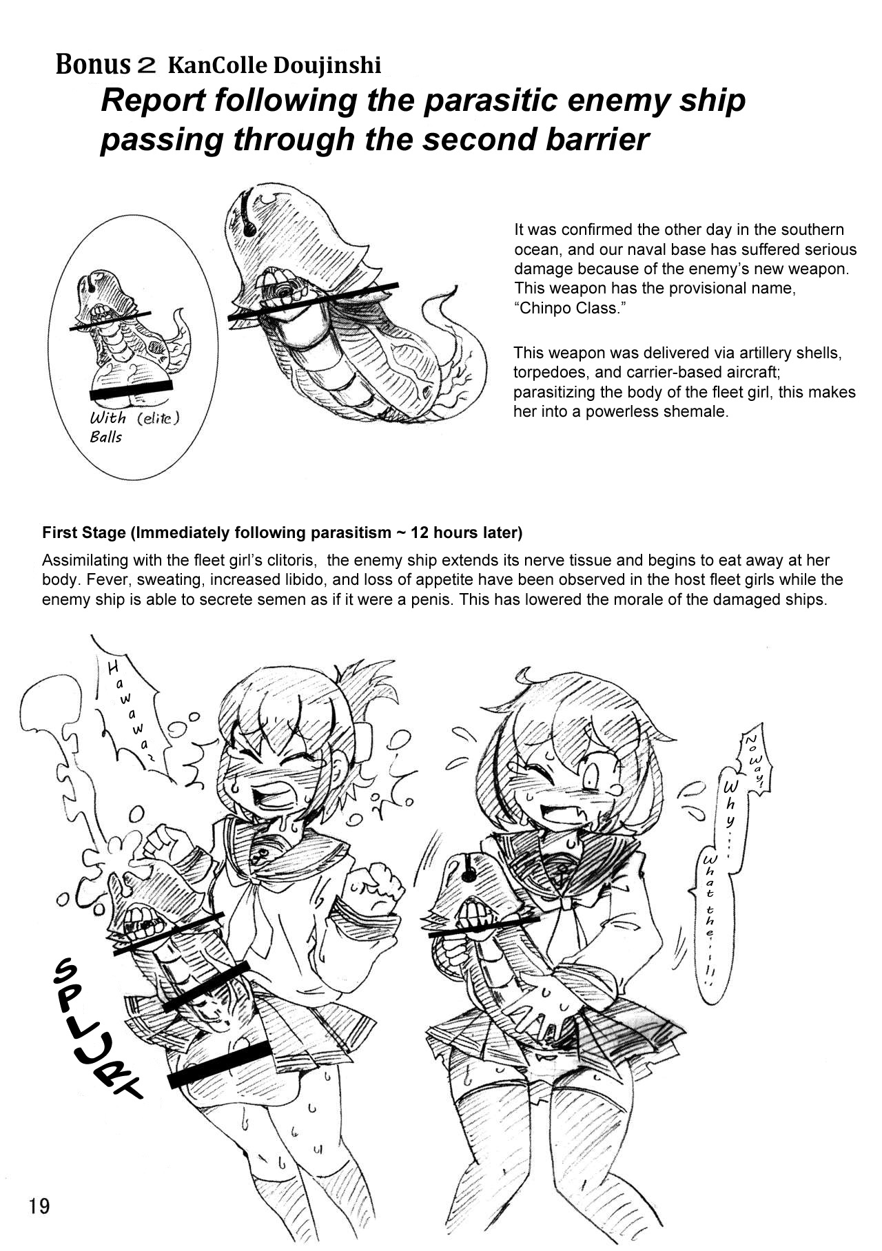 [Koganemushi] A Body-Altered Maiden Bedtime Story ~A Week at the Demon Gyaru Cafe~ / KanColle Doujinshi page 18 full