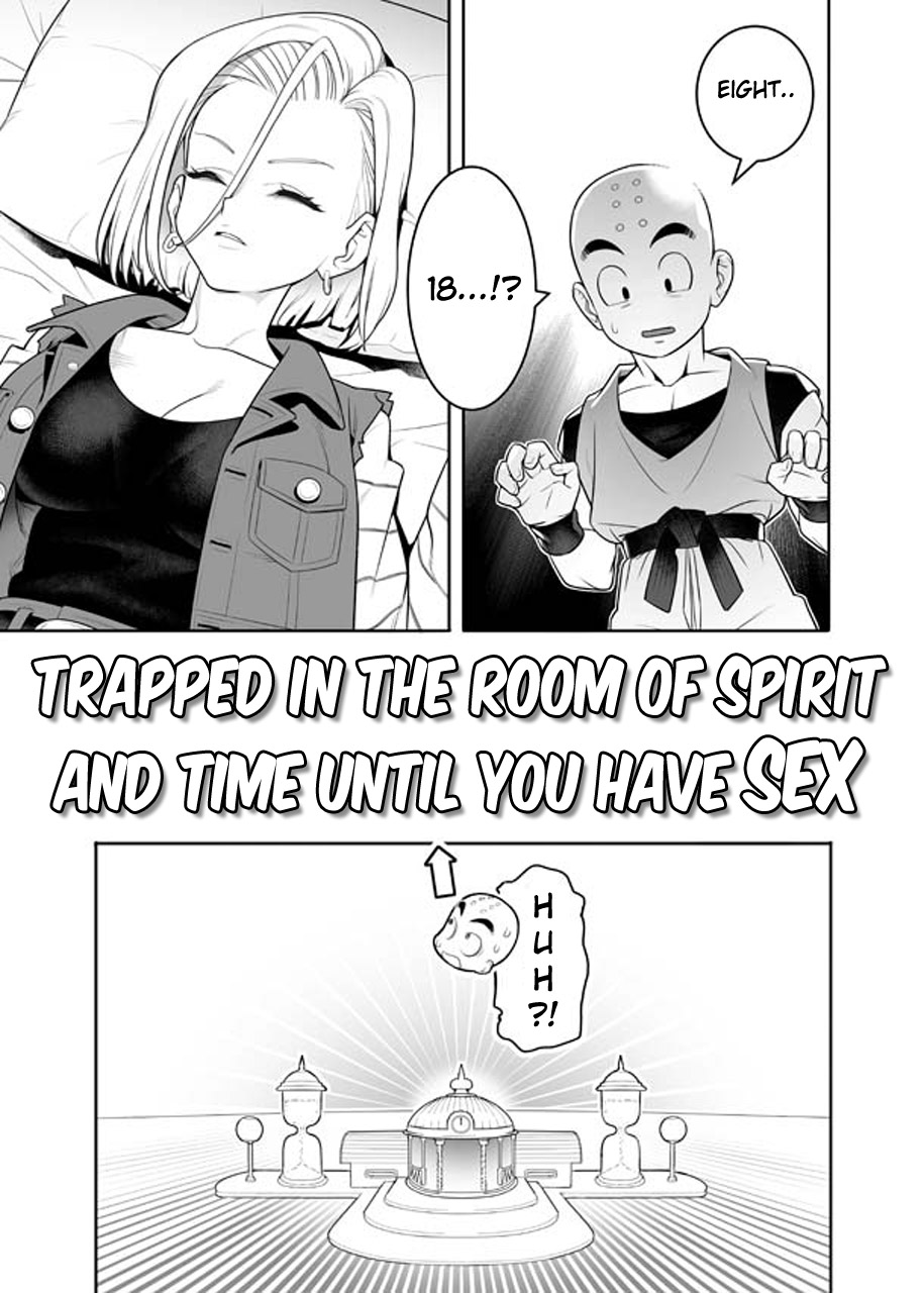 [Hamanasu Chaya (Hamanasu)] H Shinai to Derarenai Seishin to Toki no Heya | Trapped in the Room of Spirit and Time Until you Have Sex (Dragon Ball Z) [English] [Jashinslayer] page 1 full