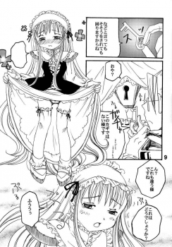 (SC16) [Kojimashiki (Kojima Aya, Kinoshita Shashinkan)] Seijin Jump - Adult Jump (Shaman King) - page 5