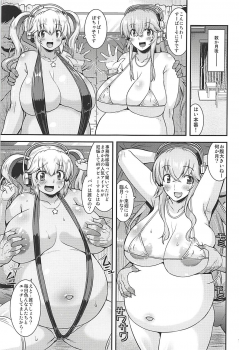 (C94) [gos to vi (Utamaro)] Nikunaburi (Super Sonico) - page 18