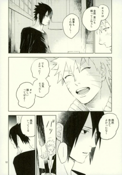 (Ore-tachi Kanari no Tomodachi dakara!) [Nekodaisuki (Yunopanchako)] Yukimichi (Naruto) - page 10