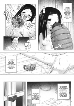 [Noraneko-no-Tama (Yukino Minato)] Kirigami Shima Dai San Hen | Island of the Mist God -Third volume- [English] [Mant] [Digital] - page 9