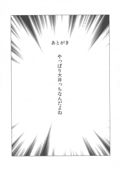 (C95) [CrowView (Taji)] Ooicchi no Onaka ni Aka-chan ga Imashita (Kantai Collection -KanColle-) - page 21