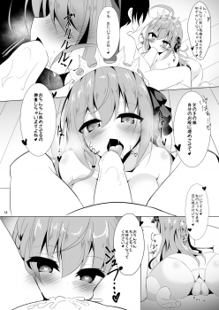 [Yuuzintou (Doaka)] Pecorine to Uwaki Ecchi! ~Bishokuden to Harem Ecchi!~ 2 (Princess Connect! Re:Dive) [Digital] - page 13