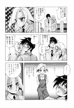 [Konya Takashi] Seimiko-tachi no Seisan - page 11