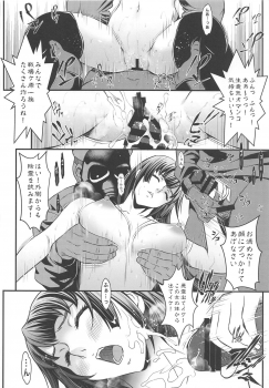 (COMIC1☆15) [Metabocafe Offensive Smell Uproar (Itachou)] Minkan Ryouhou (Bakemonogatari) - page 21