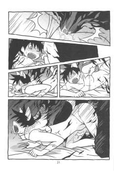 [YONDEMASUYO AZAZEL SAN] gouman doragon to kaiinu (Asobu) - page 23