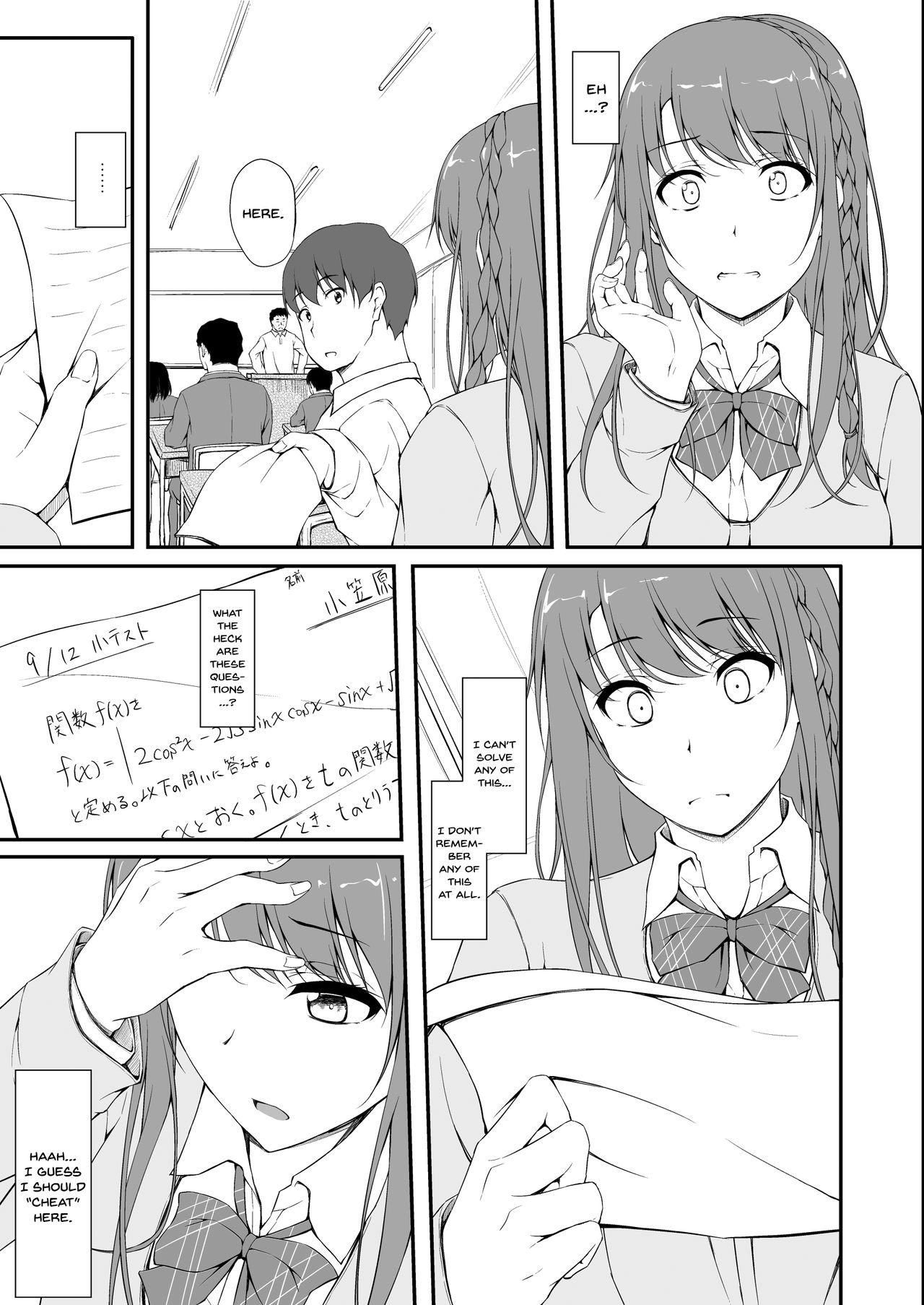 [shakestyle (ShAKe)] Re:Temptation1 [English] [Doujins.com] [Digital] page 8 full