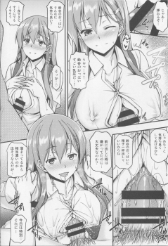 (C86) [Tonpuuratei (Saemon)] Suzuya to Ichaicha Shitai!! (Kantai Collection -KanColle-) - page 7
