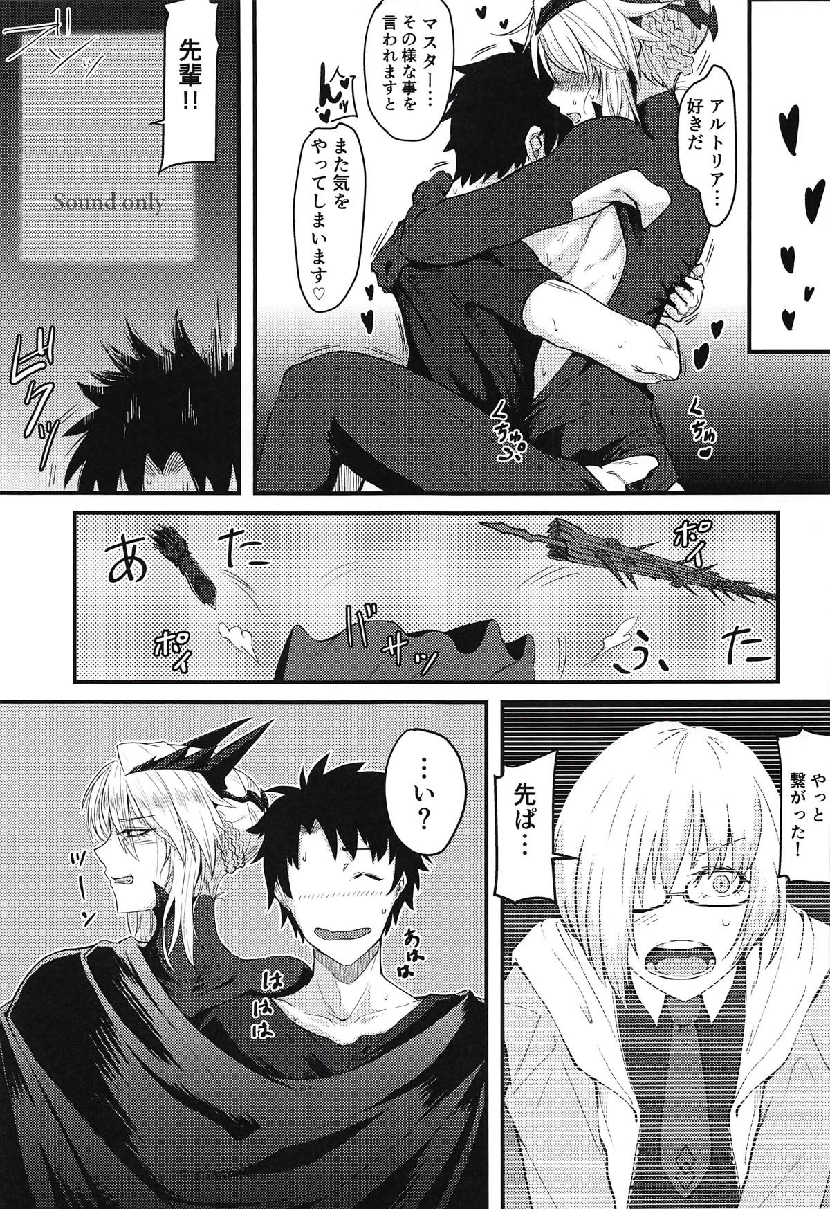 (COMIC1☆14) [Borscht (KENT)] Servant mo Amaetai + Circe Haiboku Densetsu (Fate/Grand Order) page 32 full