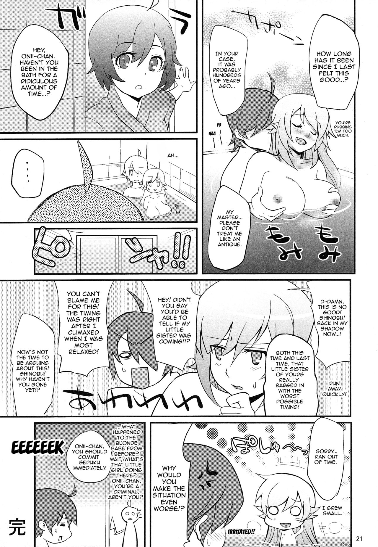 (C81) [Yakumi Benishouga] Pachimonogatari Part 4: Shinobu Envy (Bakemonogatari) [English] {doujins.com} page 20 full