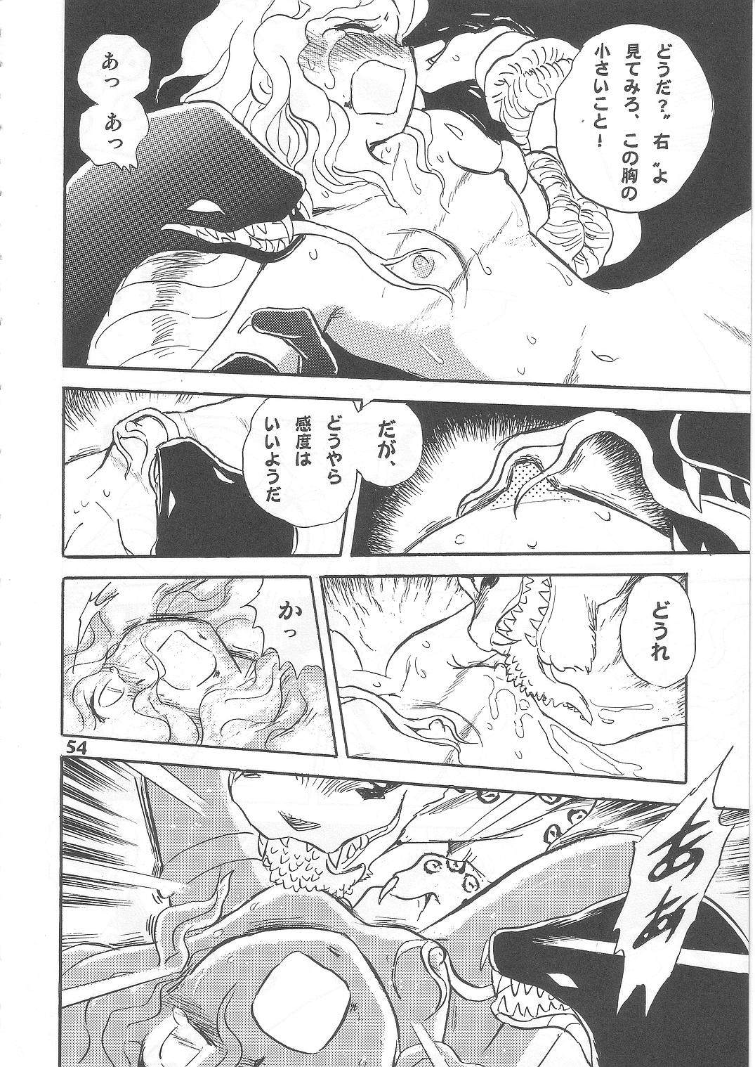 (C69) [Studio Himitsukichi (Hasegawa Yuuichi)] Fallen Angel Dora 2 Colosseum page 54 full