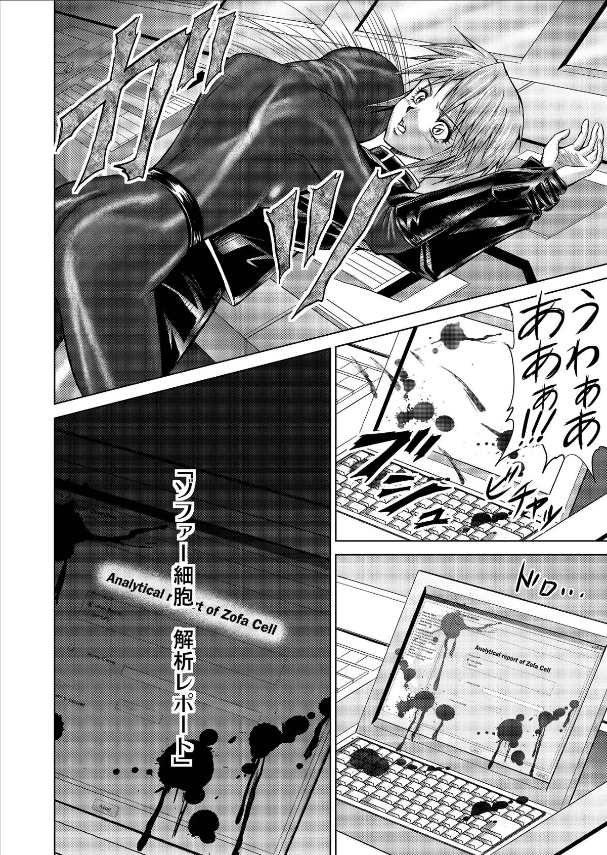 [MACXE'S (monmon)] Tokubousentai Dinaranger ~Heroine Kairaku Sennou Keikaku~ Vol. 9-11 page 62 full