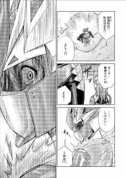 [MACXE'S (monmon)] Tokubousentai Dinaranger ~Heroine Kairaku Sennou Keikaku~ Vol. 9-11 - page 31