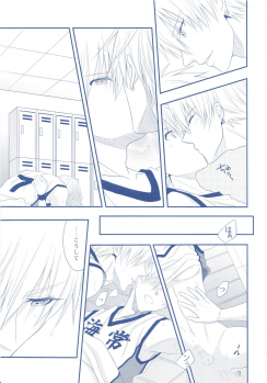 (Minna no Basuke) [Kitei (Naoki)] VICTORIOUS KISS 2Q (Kuroko no Basuke) - page 28
