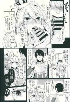 (C89) [ZIGZAG (Hirno)] Yamitsuki Patel (Sennen Sensou Aigis) - page 17