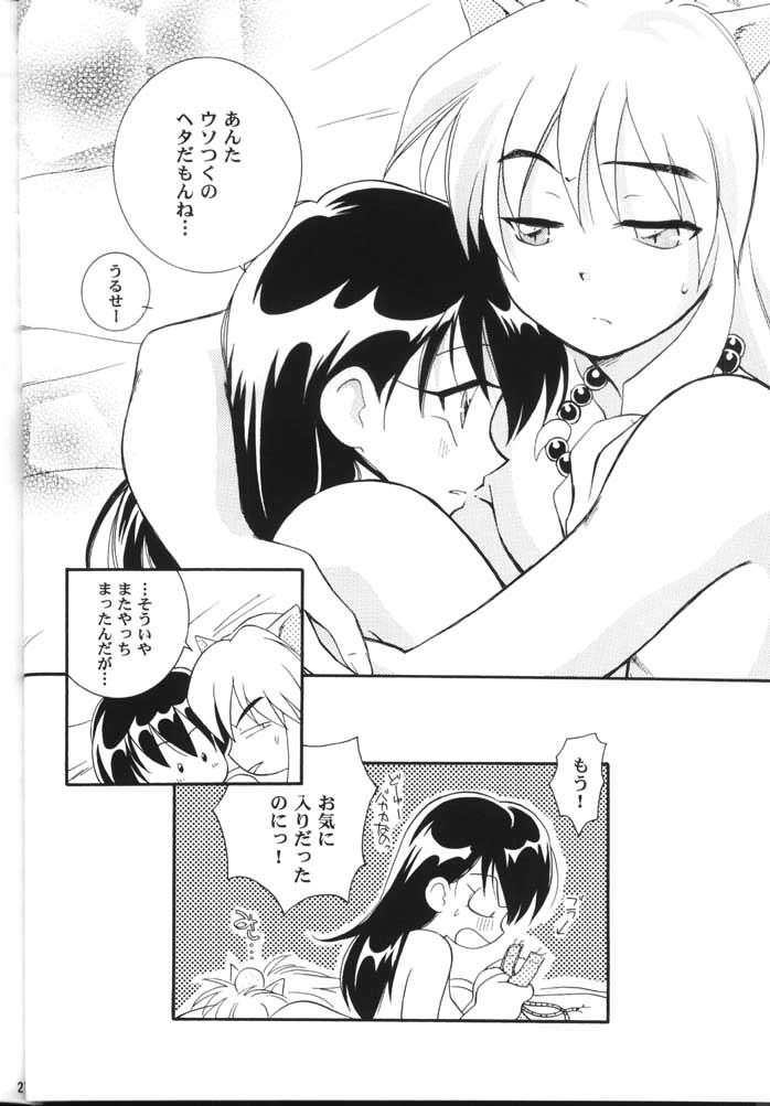 (C59) [Yamaguchirou (Yamaguchi Shinji)] Hama 2 (Sengoku Otogizoushi Inuyasha) page 25 full