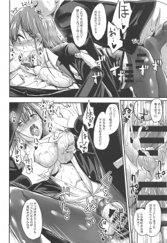 [BABYBED (SAS)] Mafuyu Sensei to Saimin Shidou (Bokutachi wa Benkyou ga Dekinai) [2020-03] - page 15