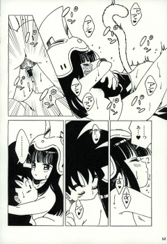 (CCTokyo137) [S-FLAKE (Yukimitsu)] PAN!PAN! (Dragon Ball) - page 11