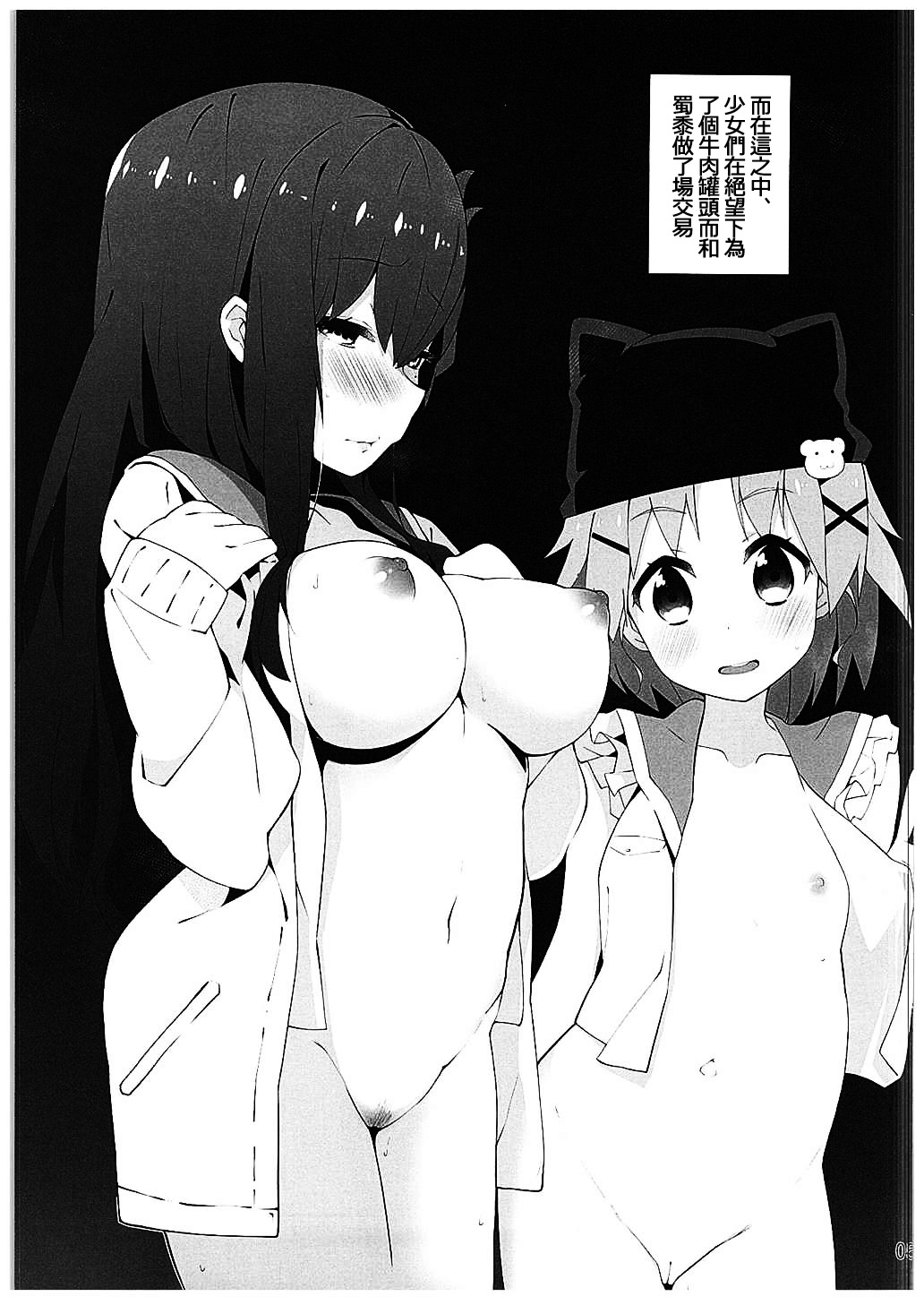 (C88) [Service Heaven (Hayashi)] Gakkou Flesh (Gakkou Gurashi!) [Chinese] [oo君の個人漢化] page 7 full