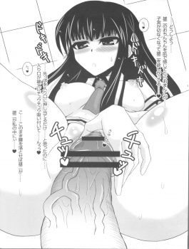 (COMIC1☆4) [Aa Aishiteru (BUSHI)] Asa to Neoki to Seiri Genshou ~Akira to Shouko no Asadachi Shori Bon~ (Baka to Test to Shoukanjuu) [2nd Edition 2010-05] - page 11