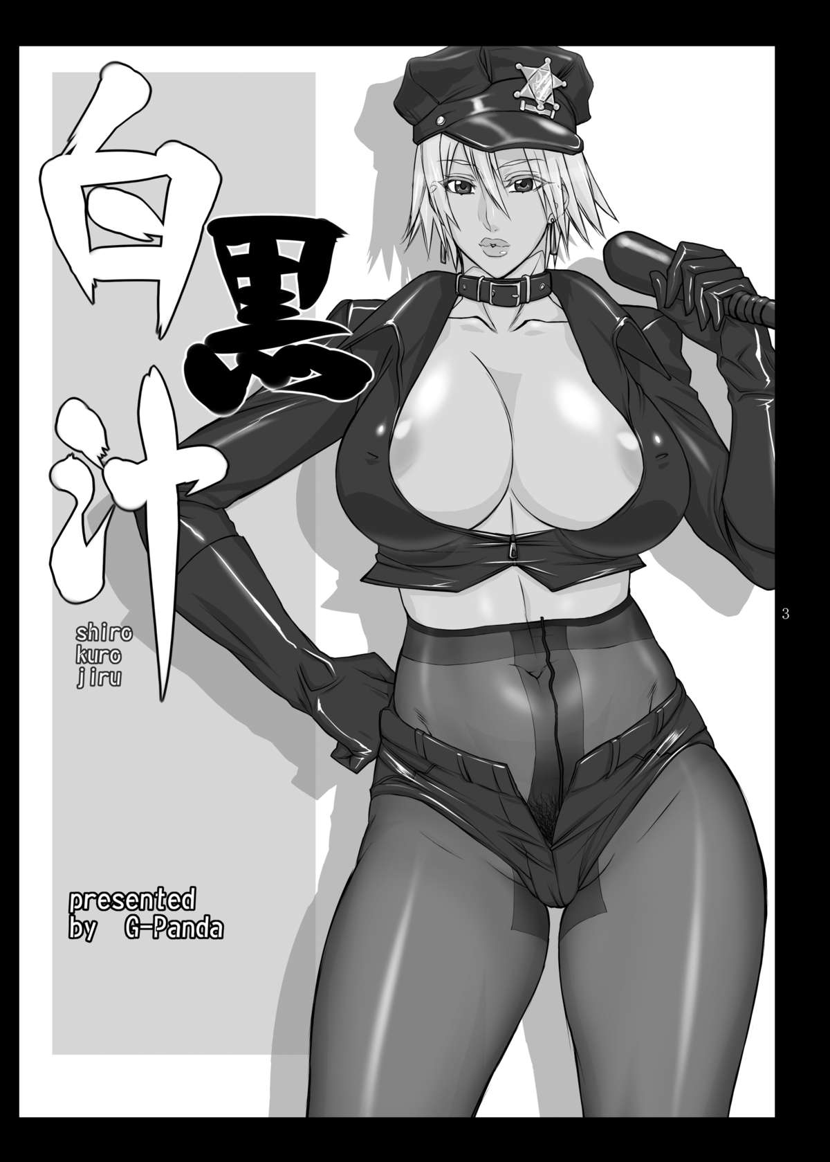 [G-PANDA (Midoh Tsukasa)] Shiro Kuro Jiru (Dead or Alive) [Digital] page 2 full