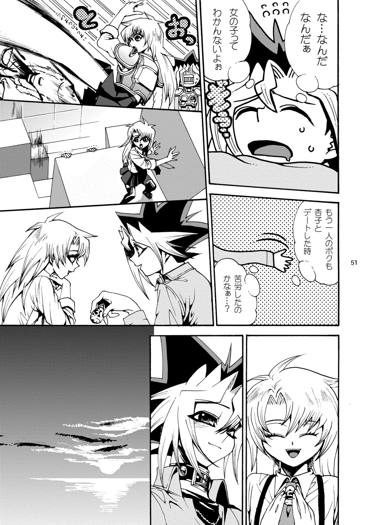 [Quartzshow (hari)] RE:WW2 Yami Hyou Sairoku-Shuu (Yu-Gi-Oh!) [Digital] page 52 full