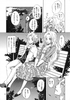 [Kurione-sha (YU-RI)] Taichou to Date! (BLEACH) - page 8