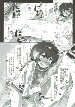 (C91) [Narumiya (Narumiya)] TOKI LOVE MISCHIEF (Kantai Collection -KanColle-) - page 12