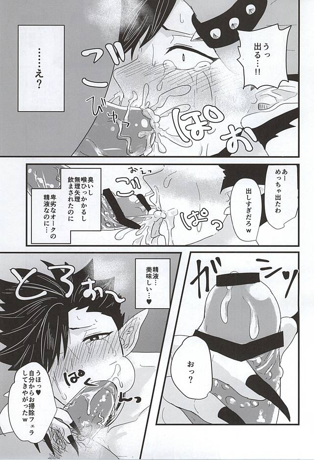 (Kuroneko Sanmai) [Mujina (Tamaki)] Fakkyuu !! Tsunage! Orc no Idenshi!! (Haikyuu!!) page 19 full