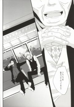 (CCTokyo124) [KCKC (Izumi Bouko)] Souda! Onsen e Ikou (Tom-san to) (Durarara!!) - page 4