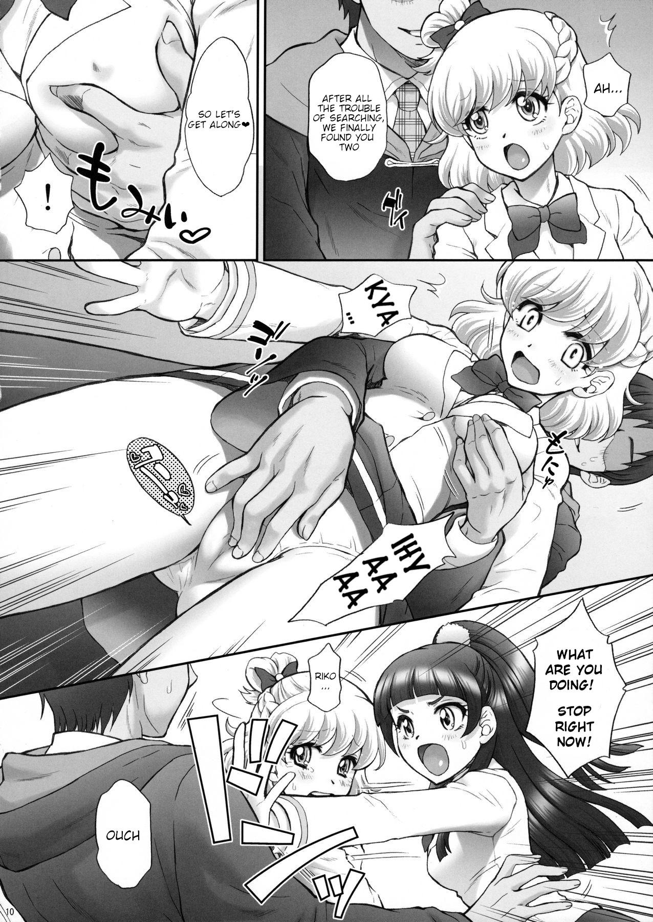 (C90) [U.R.C (Momoya Show-Neko)] Yarareru Miracle | Miracle Rape (Mahou Tsukai Precure!) [English] {HMC Translation} page 9 full