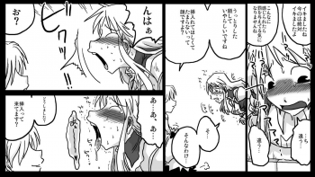[Amahara Teikoku (Amahara)] Kabe Shiri Kishi (Final Fantasy Tactics) - page 10