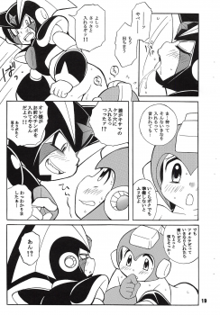 [Haraguro Tenshi (Narukami)] BASS DRUNKER (Rockman) - page 19