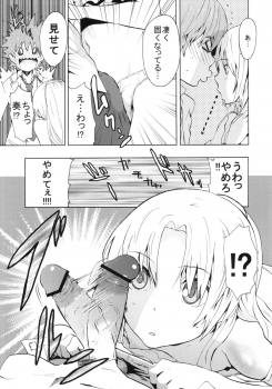 (C78) [Manga Super (Nekoi Mie)] Love Harmonics (Angel Beats!) - page 10