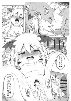 (C92) [Kankyokusetsu (Fooyuta)] Vampy-chan de Baburitai. (Granblue Fantasy) - page 15