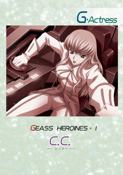 [Henreikai (Kawarajima Koh)] G-Actress -for web- (Gundam Seed Destiny, Gundam 00 Destiny, Code Geass) - page 18