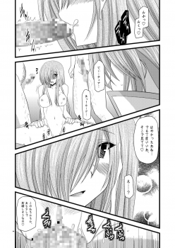 (SC41) [valssu] Melon Niku Bittake! V -the last- (Tales of the Abyss) - page 44