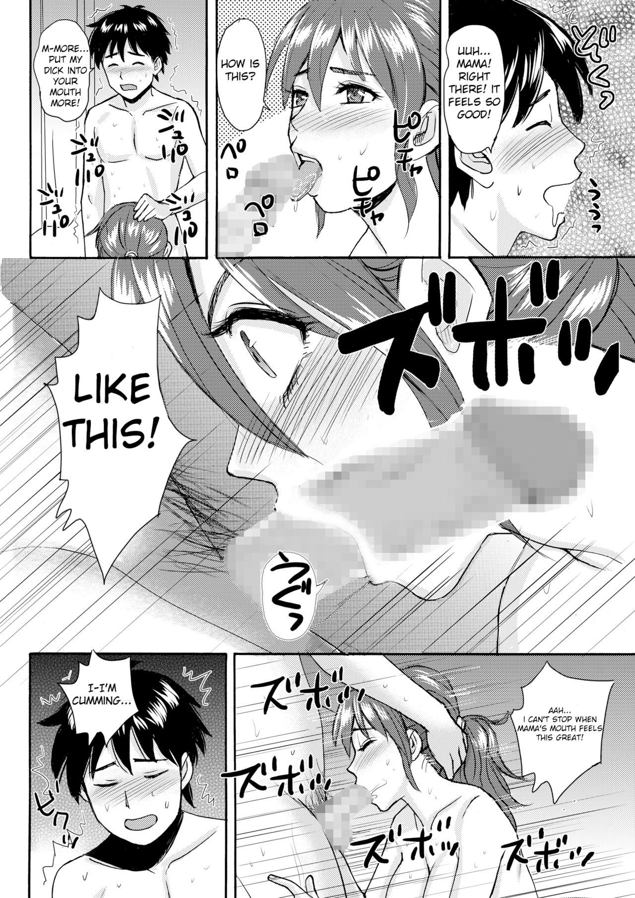 [Gensou Kyoukai] Mama to Boku to Sensei to | Mama, Sensei and Me [English]  [Rabbit Hole Translations] page 14 full