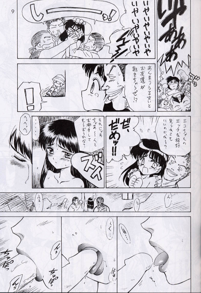 (CR28) [BLACK DOG (Kuroinu)] ENIGMA (FLCL) page 8 full