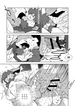(Yarou Fes 2013 petit) [Deresuke Syuppan (Heppoko Taro)] Gachimuchi Aniki-tachi no Nikutai Kyouyuuroku (Laputa Castle in the Sky) - page 20