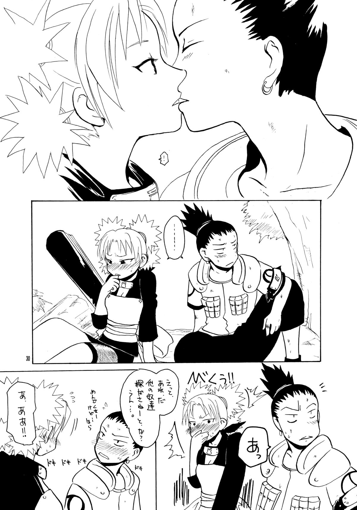 (SC25) [Sougyo (Tachibana Satsuki)] Konoha Shiboritate (Naruto) page 29 full