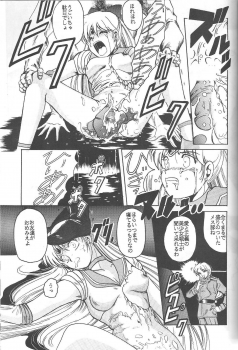 (C46) [Jiyuugaoka Shoutengai (Hiraki Naori)] Minako (Bishoujo Senshi Sailor Moon) - page 42