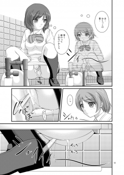 [Juicy Fruits (Satomi Hidefumi)] Bou Ninki School Idol Toilet Tousatsu vol. 3 (Love Live!) [Digital] - page 11