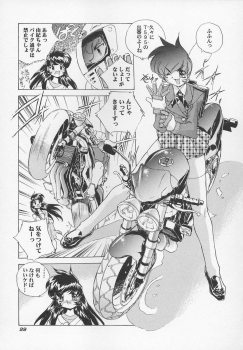 [Hariken Hanna] Sanshimai H Monogatari 2 - page 33